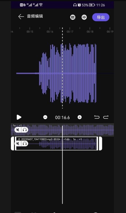 剪好音樂剪輯APP版截圖1