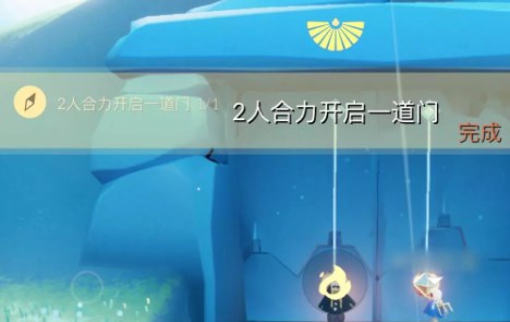 光遇11.9任務(wù)怎么做 2022年11月9日每日任務(wù)完成攻略