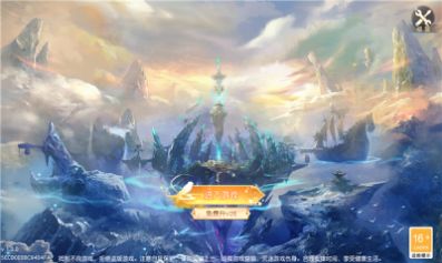 新山海經(jīng)妖獸吞噬手游版截圖1