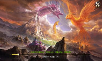 新山海經(jīng)妖獸吞噬手游版截圖2