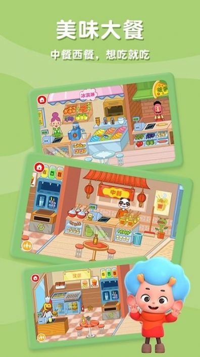 佩皮摩登商店蘋果版免費(fèi)完整無廣告截圖4
