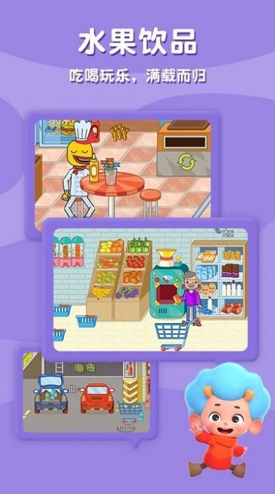 佩皮摩登商店蘋果版免費(fèi)完整無廣告截圖5