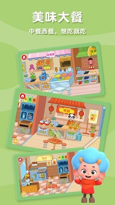 佩皮摩登商店蘋果版免費(fèi)完整無廣告截圖8