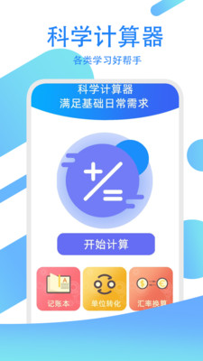 駕考模擬練習(xí)寶APP最新版截圖3