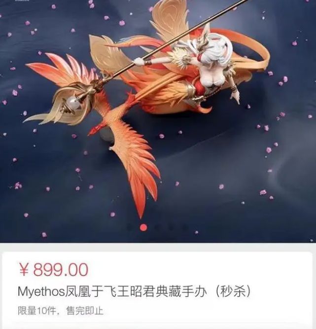 王者榮耀星會(huì)員在哪激活    星會(huì)員激活流程一覽[多圖]圖片3