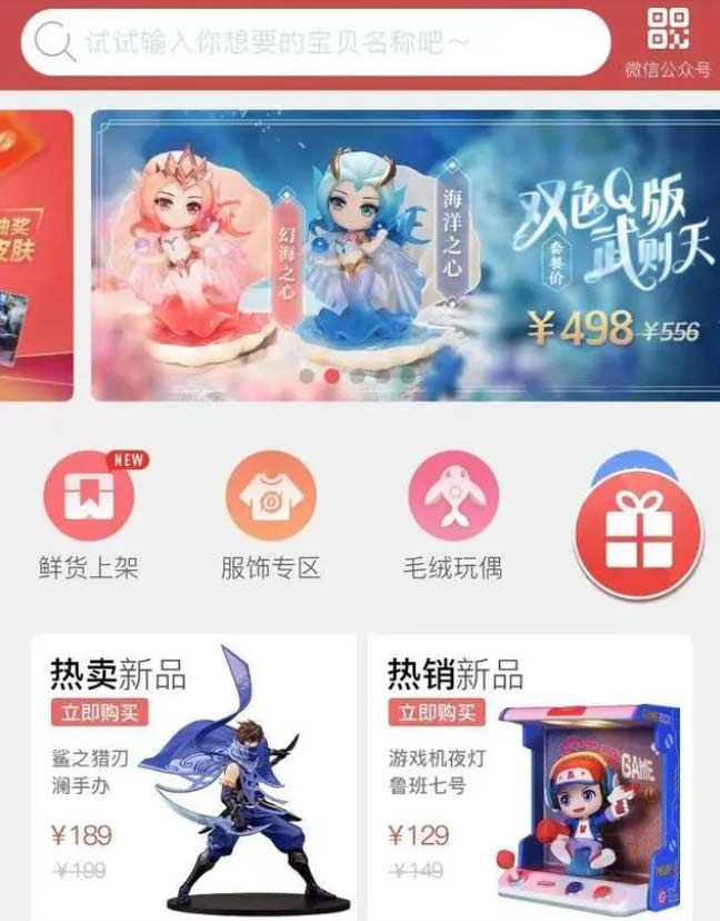 王者榮耀星會(huì)員在哪激活    星會(huì)員激活流程一覽[多圖]圖片4