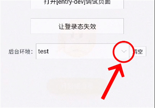 王者榮耀星會(huì)員在哪 星會(huì)員位置介紹