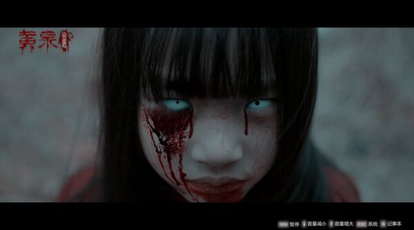 黃泉孤島驚魂游戲手機版截圖4