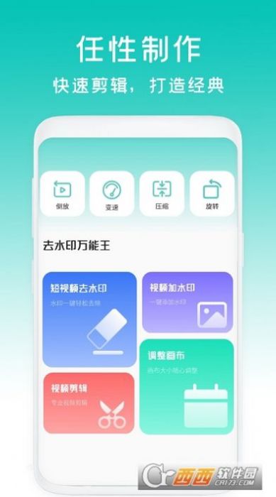 减脂菜谱瘦身APP安卓版截图1: