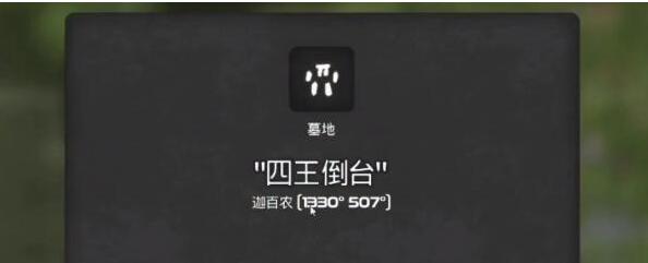 我的水世界求生四王倒臺(tái)攻略 四王倒臺(tái)圖文通關(guān)流程