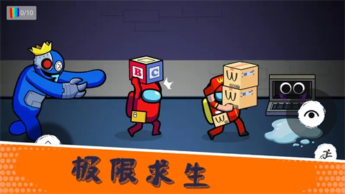 工廠躲貓貓游戲安卓版截圖1