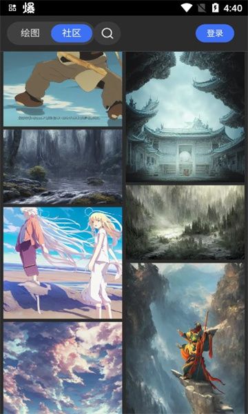 draft.art怎么注銷   draft.art/drawing注銷賬號教程[多圖]圖片1