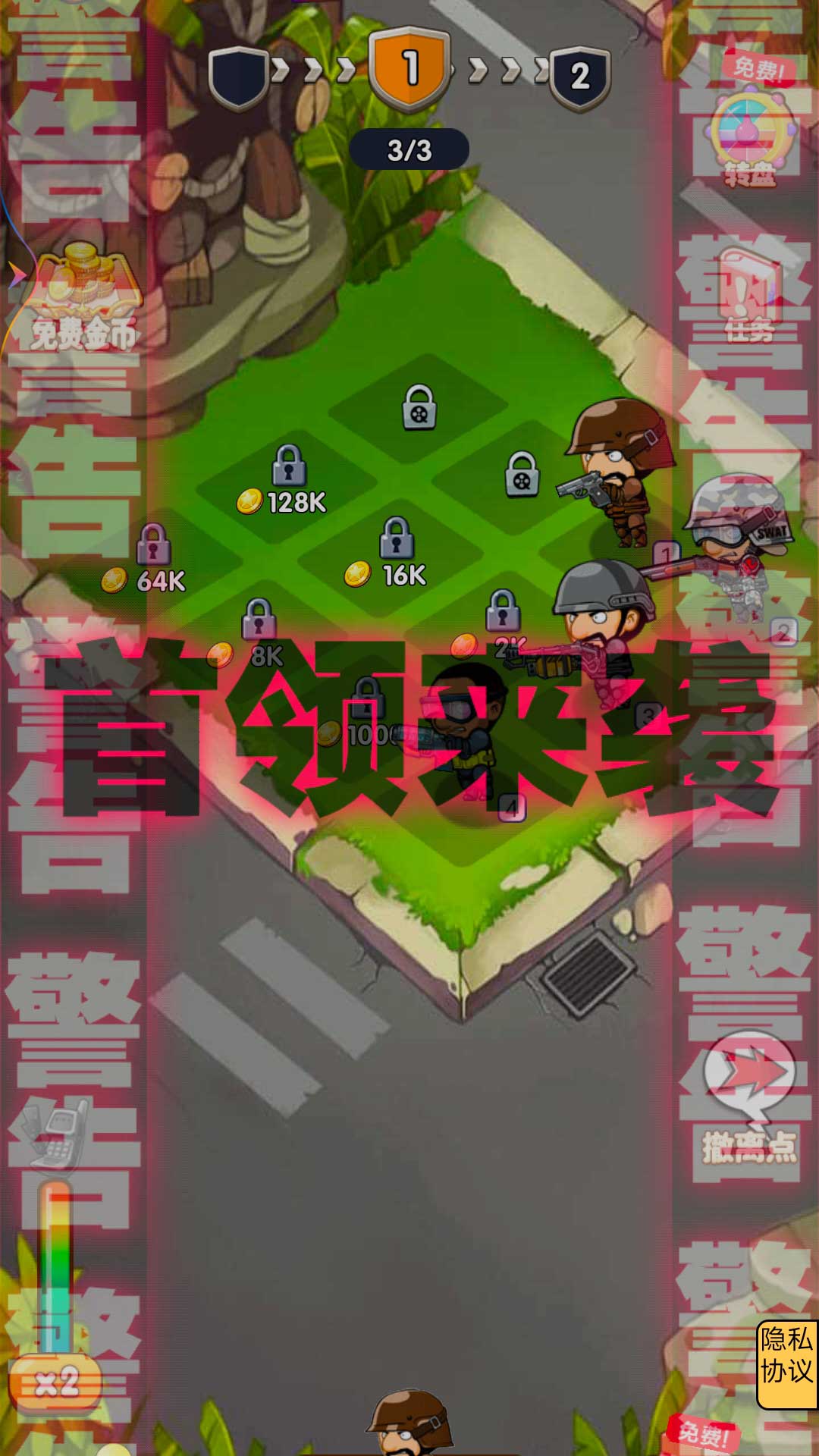 躺平戰(zhàn)場游戲版截圖5