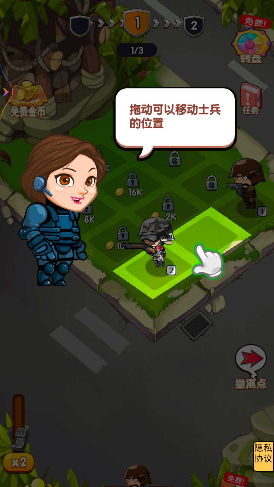 躺平戰(zhàn)場游戲版截圖1