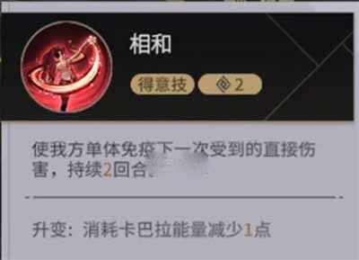 非匿名指令行刑者逃課怎么打 行刑者逃課通關(guān)打法攻略