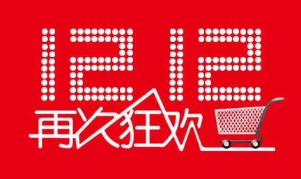 淘寶雙十二定金怎么退 2022雙十二定金退款方法