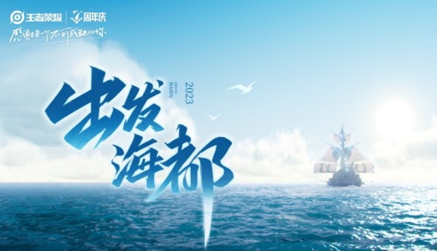 王者榮耀s30賽季幾號(hào)開(kāi)始 s30賽季開(kāi)啟時(shí)間介紹
