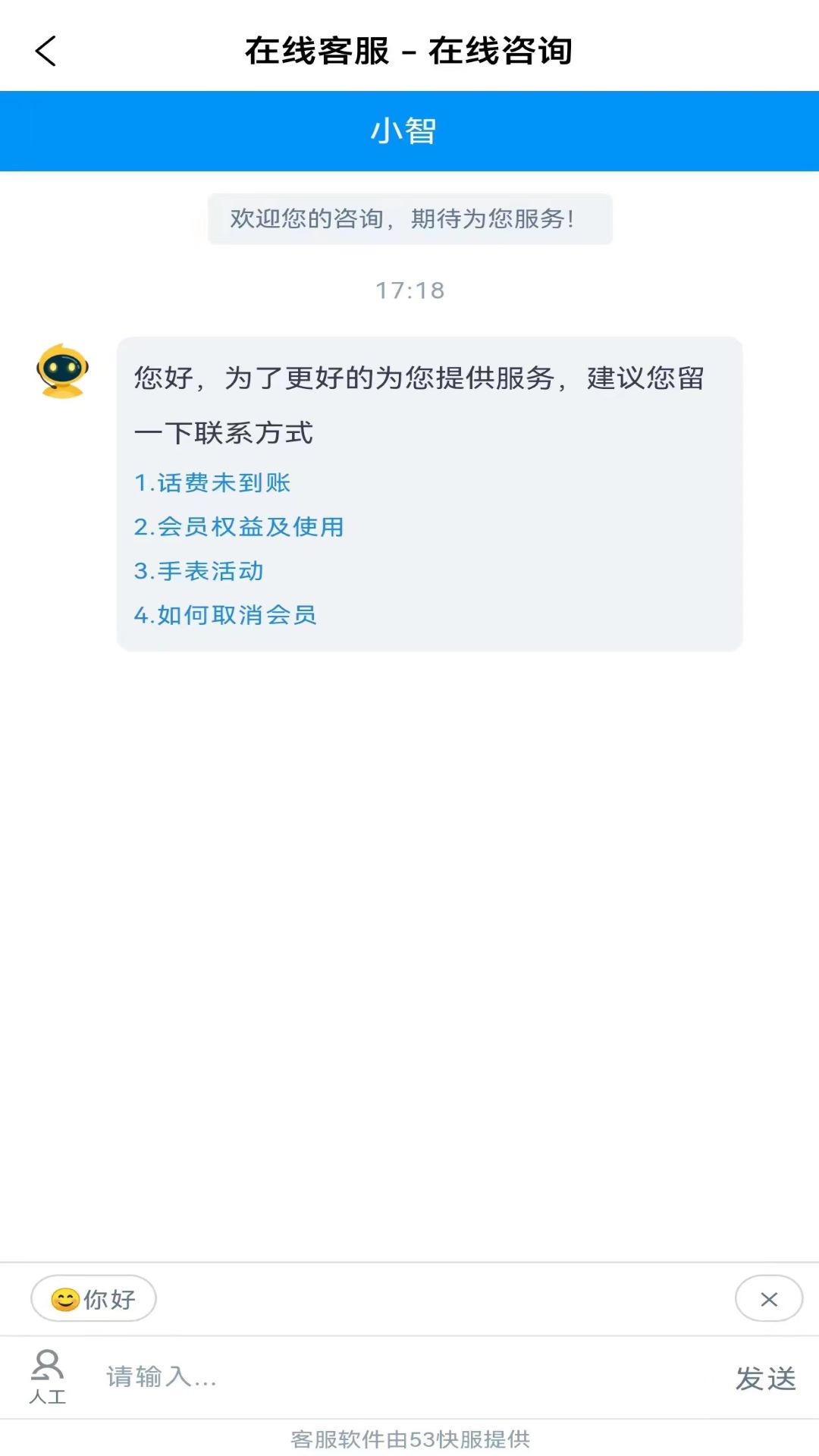 惠合算購物APP安卓版截圖4