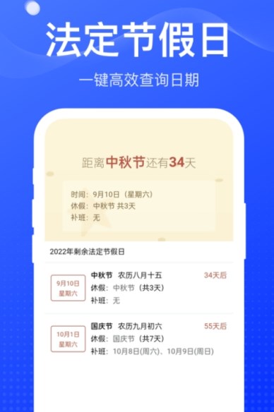 音頻剪輯多功能APP版截圖4