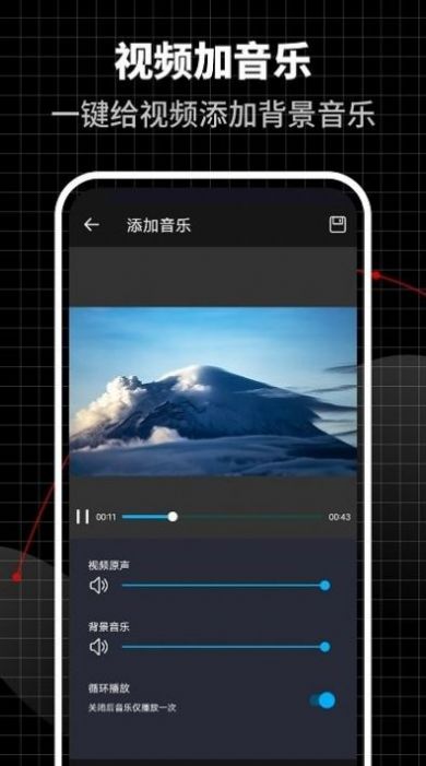 合力視頻編輯器APP最新版截圖4
