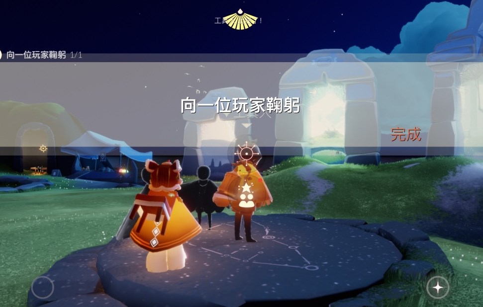 光遇12.1任務(wù)怎么做 2022年12月1日每日任務(wù)完成攻略