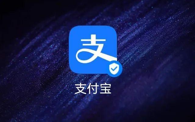 支付寶頁(yè)面為什么變灰了 支付寶首頁(yè)顏色變黑白色是怎么回事