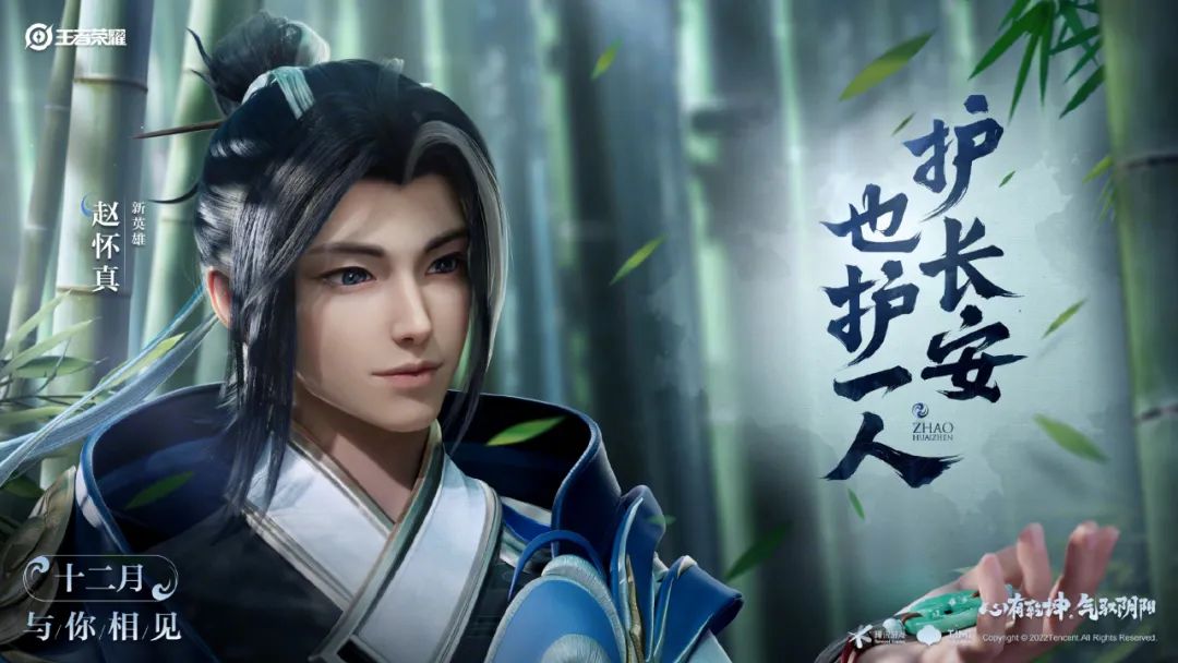 王者榮耀賽季s29幾號(hào)結(jié)束 s29賽季結(jié)束具體時(shí)間