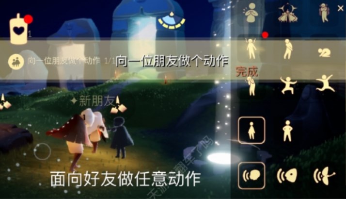 光遇12.10任務(wù)怎么做 2022年12月10日每日任務(wù)完成攻略