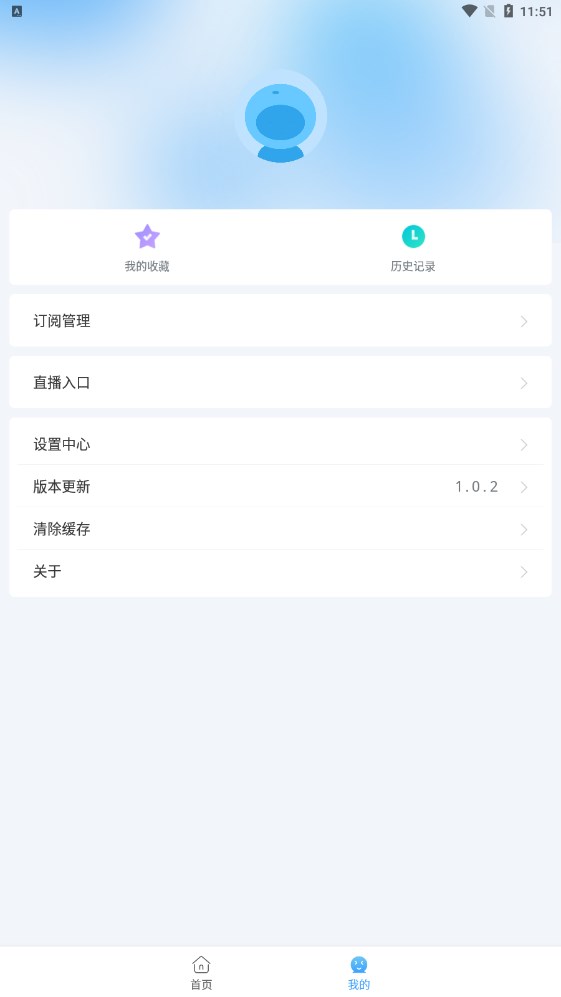 闪电侠影视APP下载最新版本截图3: