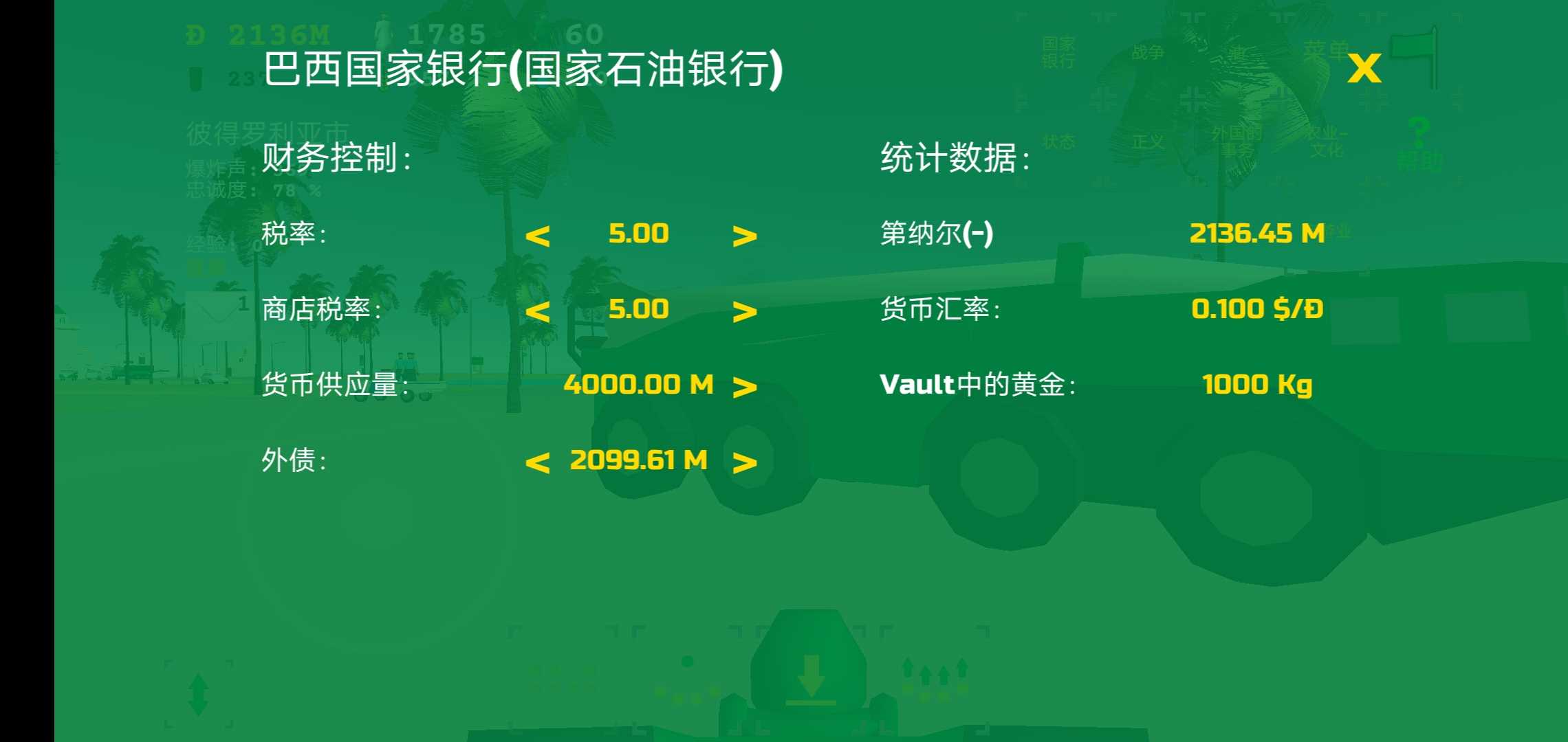 戰(zhàn)場模擬實(shí)況正版下載安裝截圖4