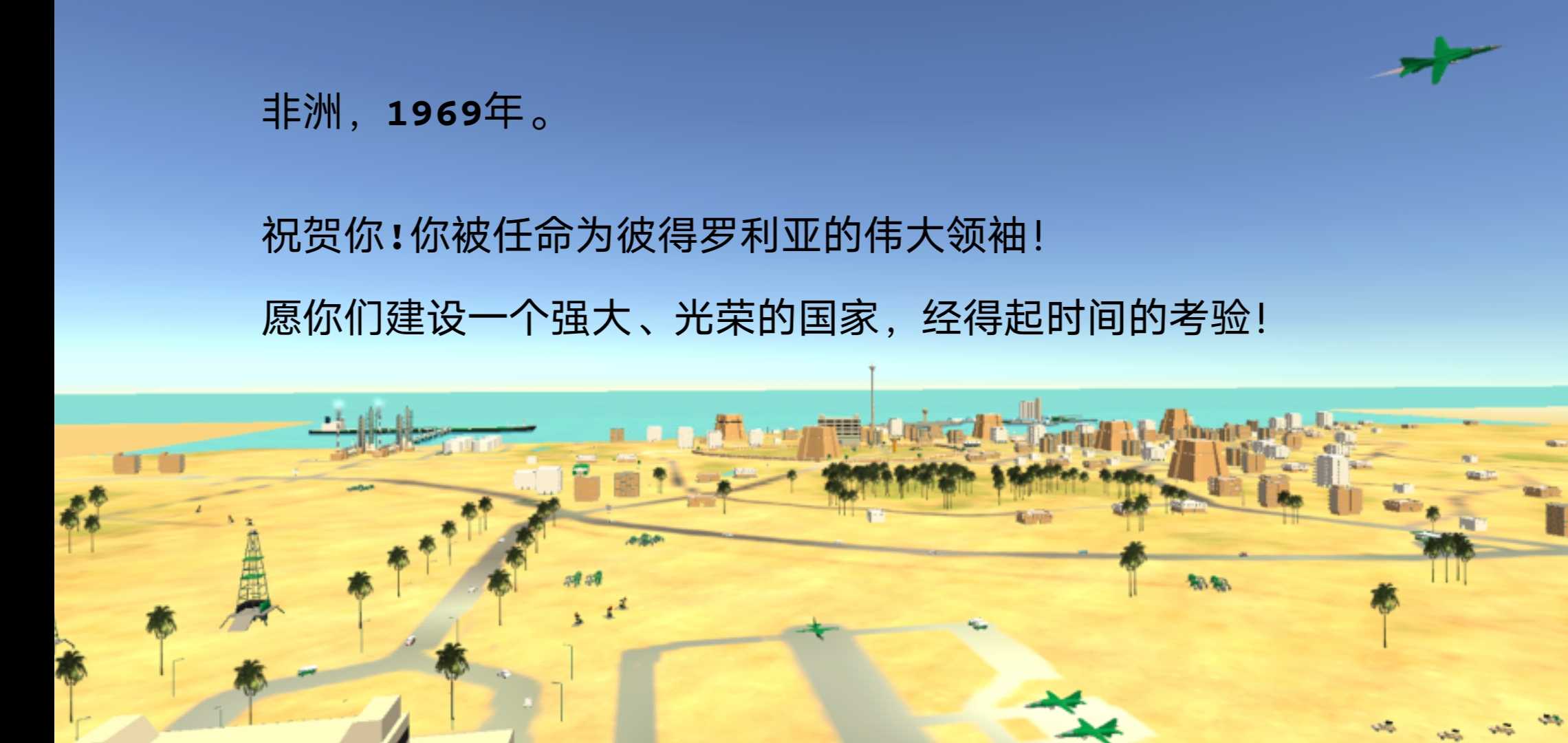 戰(zhàn)場模擬實(shí)況正版下載安裝截圖5