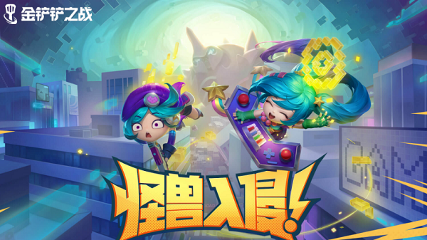 金鏟鏟之戰(zhàn)s8五費卡大全 s8賽季五費卡詳情一覽