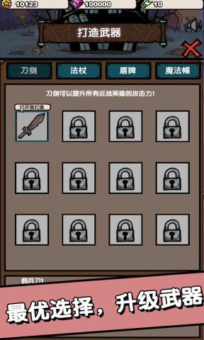 招募小酒館游戲版截圖1