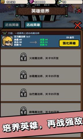 招募小酒館游戲版截圖3