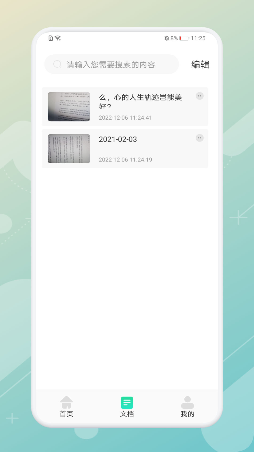拍照翻譯器APP免費下載截圖3