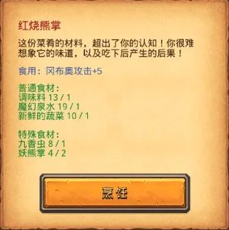不思議迷宮奏響音樂定向越野攻略 周年慶典奏響音樂定向越野任務(wù)詳解