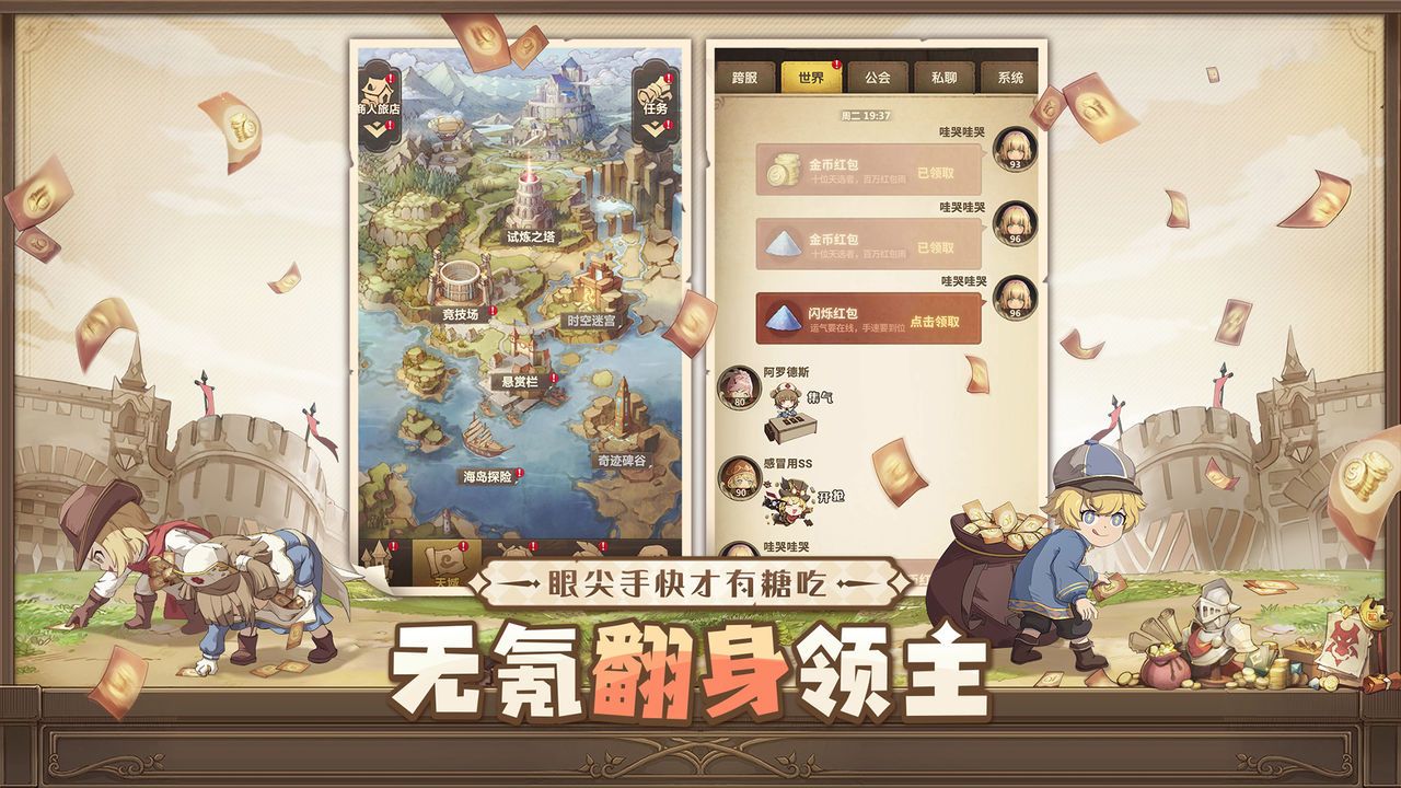 異世代光與魔法最強(qiáng)陣容搭配   平民最強(qiáng)陣容組合大全[多圖]圖片2