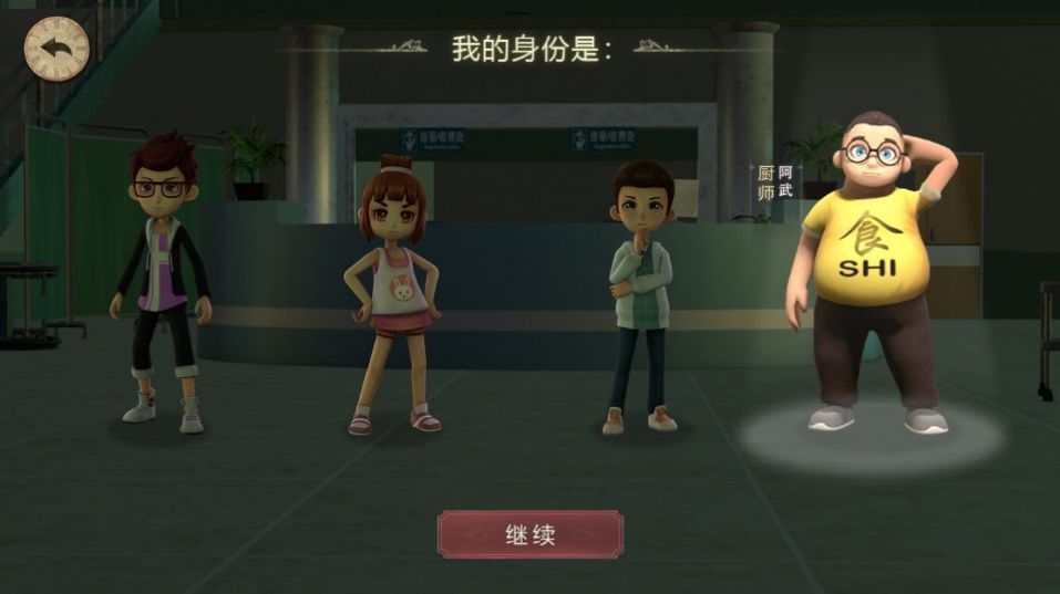 恐怖躲貓貓二無廣告下載直接玩截圖3