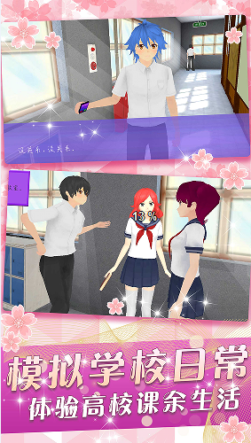 少女養(yǎng)成系游戲版截圖3