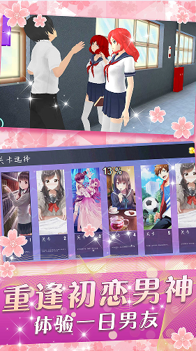 少女養(yǎng)成系游戲版截圖4