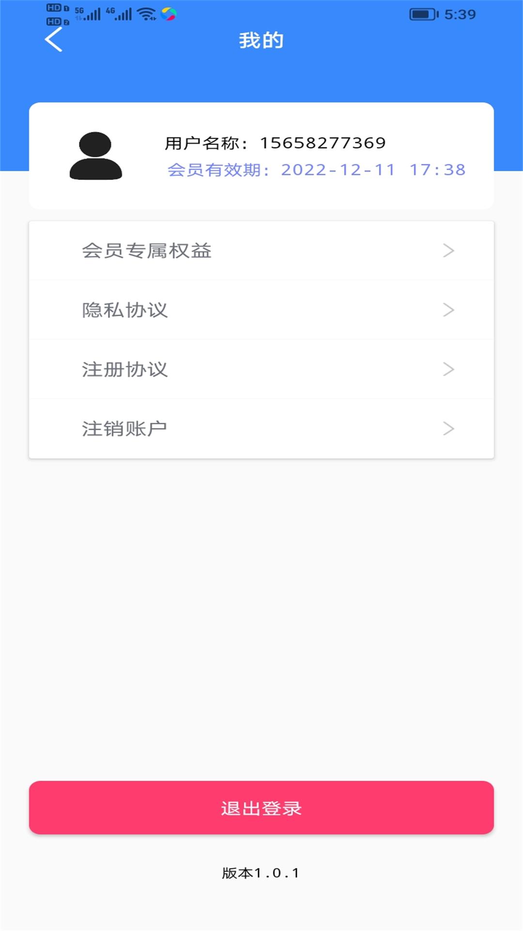 快點播應(yīng)用下載蘋果下載截圖1
