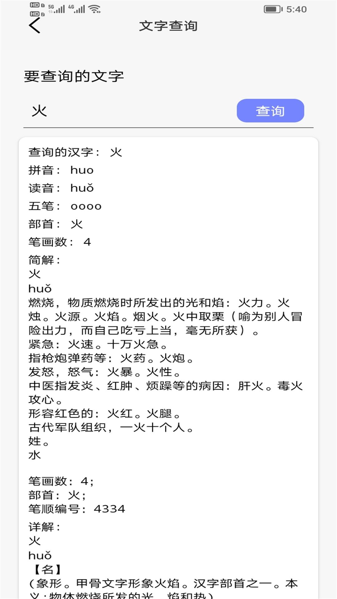 快點播應(yīng)用下載蘋果下載截圖4