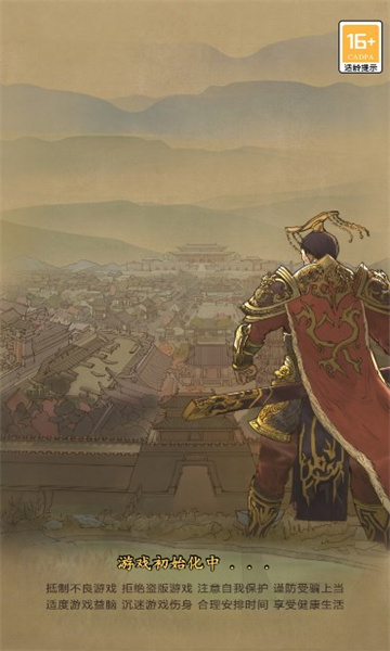 不良人之大唐盛世游戲版截圖1