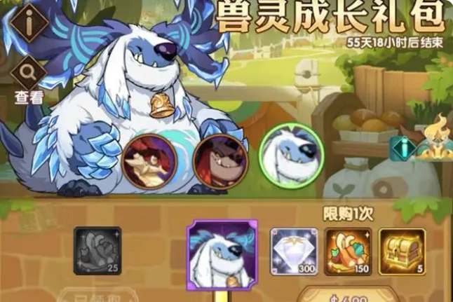 劍與遠(yuǎn)征極地雪獸怎么獲得 極地雪獸獲取方法介紹