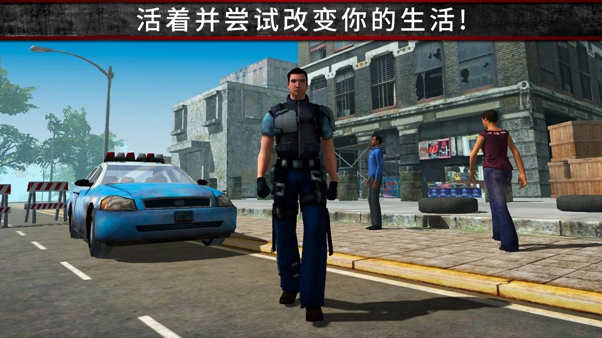荒野流浪記游戲版截圖4