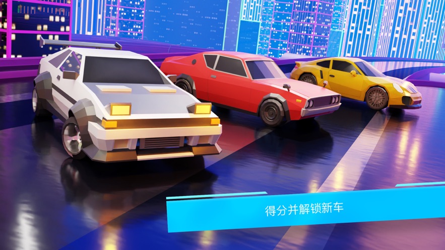 漂移車競(jìng)賽游戲版截圖4