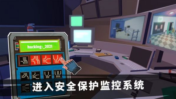 特工挑戰(zhàn)模擬器游戲版截圖1