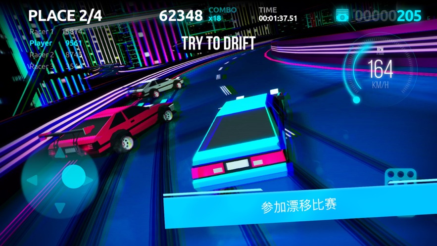 漂移車競(jìng)賽游戲版截圖2