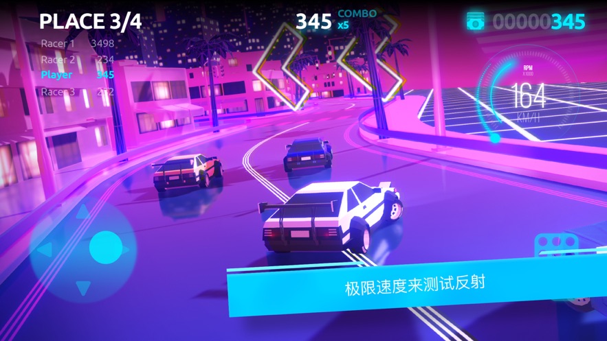 漂移車競(jìng)賽游戲版截圖3