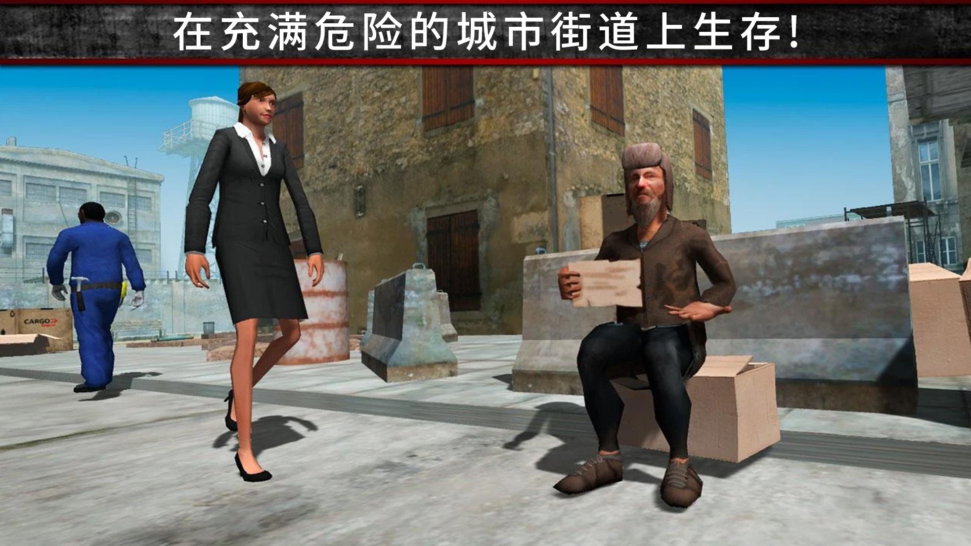 荒野流浪記游戲版截圖1